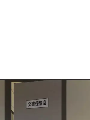 Sensitive：敏感的問題 1-40話[完結]_005019