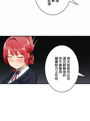 Sensitive：敏感的問題 1-40話[完結]_005022