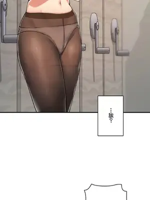 Sensitive：敏感的問題 1-40話[完結]_006006