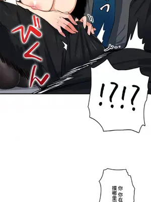 Sensitive：敏感的問題 1-40話[完結]_006010