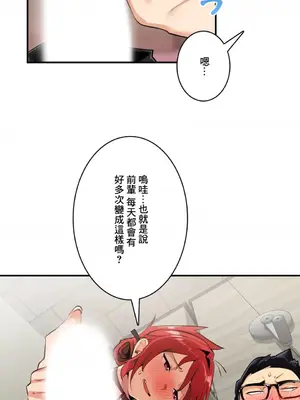 Sensitive：敏感的問題 1-40話[完結]_006013