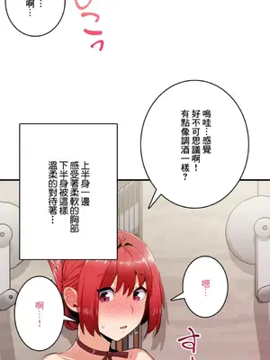 Sensitive：敏感的問題 1-40話[完結]_006017