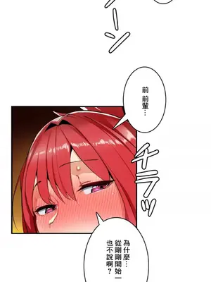 Sensitive：敏感的問題 1-40話[完結]_006018