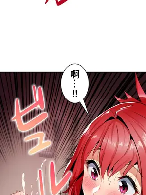 Sensitive：敏感的問題 1-40話[完結]_006021