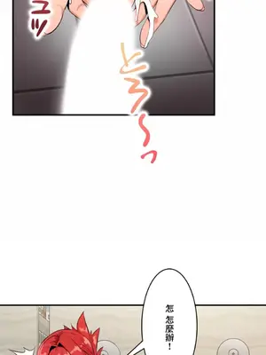 Sensitive：敏感的問題 1-40話[完結]_006022
