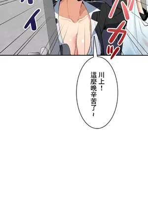 Sensitive：敏感的問題 1-40話[完結]_007001