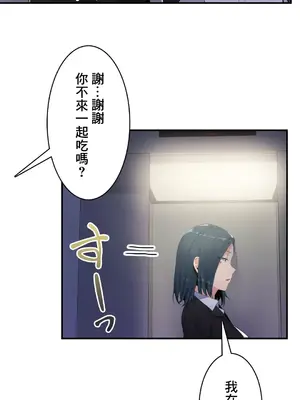 Sensitive：敏感的問題 1-40話[完結]_007005
