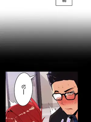 Sensitive：敏感的問題 1-40話[完結]_007008