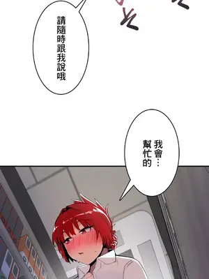 Sensitive：敏感的問題 1-40話[完結]_007011