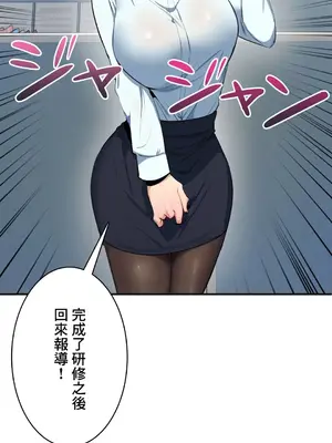 Sensitive：敏感的問題 1-40話[完結]_007014