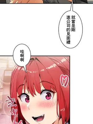 Sensitive：敏感的問題 1-40話[完結]_007019