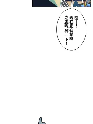 Sensitive：敏感的問題 1-40話[完結]_007020