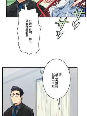 Sensitive：敏感的問題 1-40話[完結]_007022