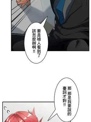 Sensitive：敏感的問題 1-40話[完結]_007027