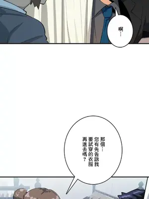 Sensitive：敏感的問題 1-40話[完結]_008003