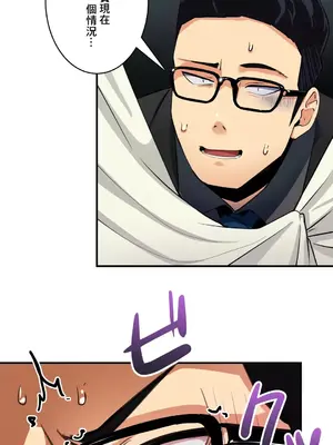 Sensitive：敏感的問題 1-40話[完結]_008004