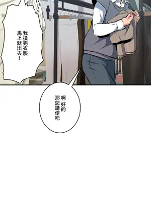 Sensitive：敏感的問題 1-40話[完結]_008005