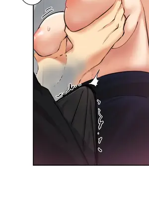 Sensitive：敏感的問題 1-40話[完結]_008019