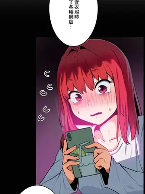 Sensitive：敏感的問題 1-40話[完結]_008026