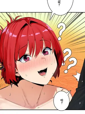 Sensitive：敏感的問題 1-40話[完結]_008030