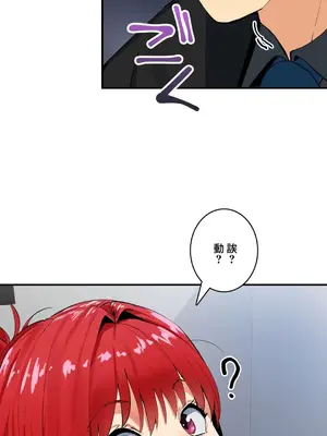 Sensitive：敏感的問題 1-40話[完結]_008032