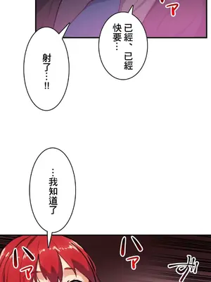 Sensitive：敏感的問題 1-40話[完結]_009009