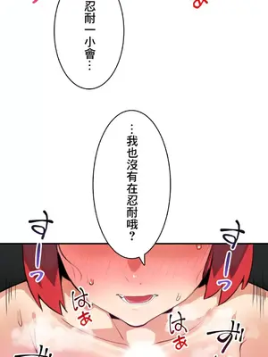 Sensitive：敏感的問題 1-40話[完結]_009010