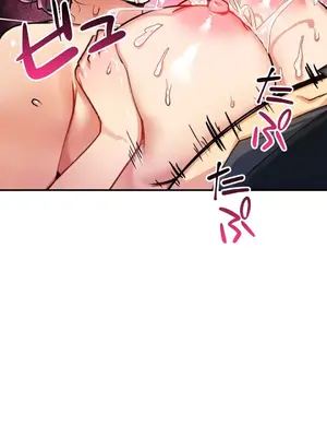 Sensitive：敏感的問題 1-40話[完結]_009012