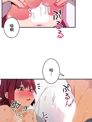 Sensitive：敏感的問題 1-40話[完結]_009013