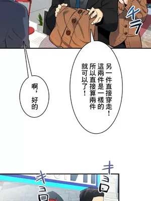 Sensitive：敏感的問題 1-40話[完結]_009017