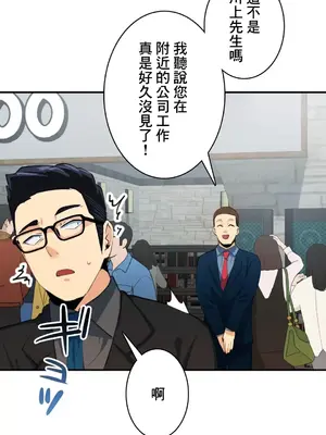 Sensitive：敏感的問題 1-40話[完結]_009020