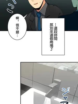 Sensitive：敏感的問題 1-40話[完結]_009021