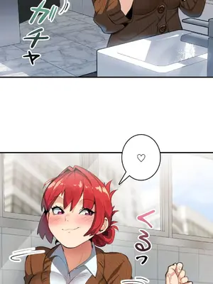 Sensitive：敏感的問題 1-40話[完結]_009022