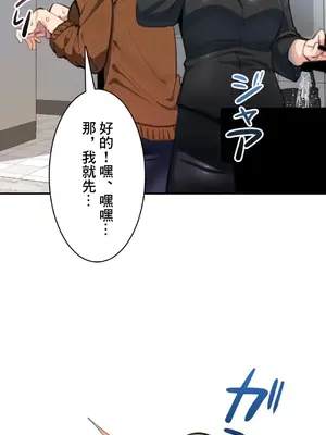 Sensitive：敏感的問題 1-40話[完結]_009024