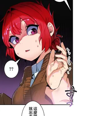 Sensitive：敏感的問題 1-40話[完結]_009025