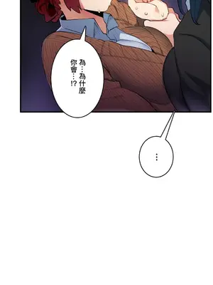 Sensitive：敏感的問題 1-40話[完結]_010002