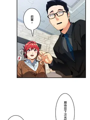 Sensitive：敏感的問題 1-40話[完結]_010009