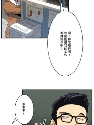Sensitive：敏感的問題 1-40話[完結]_010014