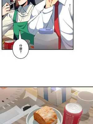 Sensitive：敏感的問題 1-40話[完結]_010017