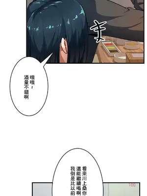 Sensitive：敏感的問題 1-40話[完結]_010020