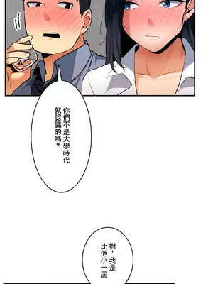 Sensitive：敏感的問題 1-40話[完結]_010021