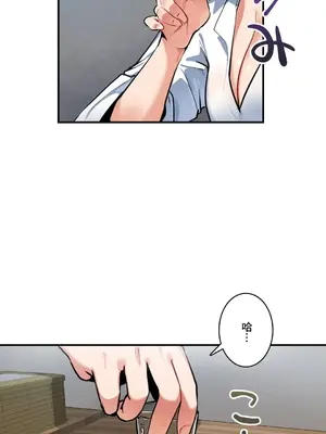 Sensitive：敏感的問題 1-40話[完結]_010026
