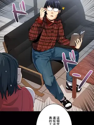 Sensitive：敏感的問題 1-40話[完結]_011007