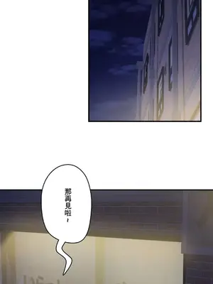 Sensitive：敏感的問題 1-40話[完結]_011010