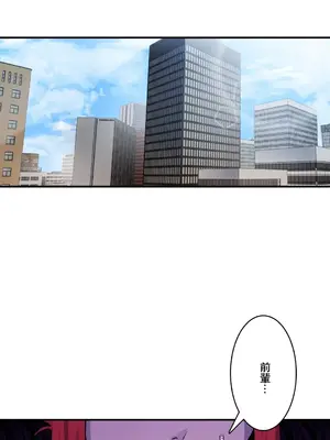 Sensitive：敏感的問題 1-40話[完結]_011012