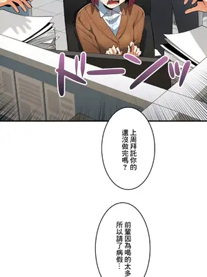 Sensitive：敏感的問題 1-40話[完結]_011013