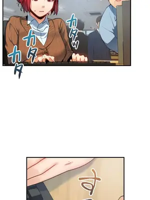Sensitive：敏感的問題 1-40話[完結]_011015