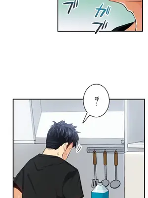 Sensitive：敏感的問題 1-40話[完結]_011019