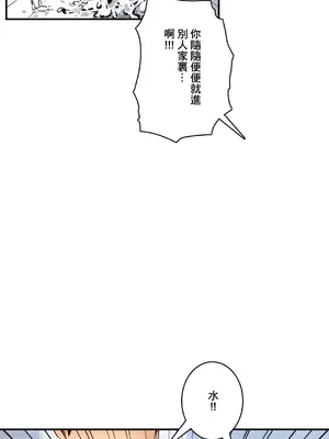 Sensitive：敏感的問題 1-40話[完結]_011022