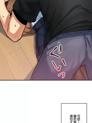 Sensitive：敏感的問題 1-40話[完結]_011025